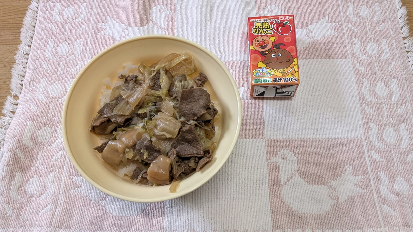 給食